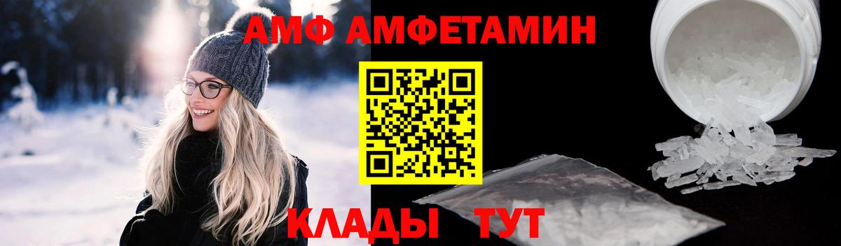 Гатчина  АМФ Розовый  Вход с VPN 