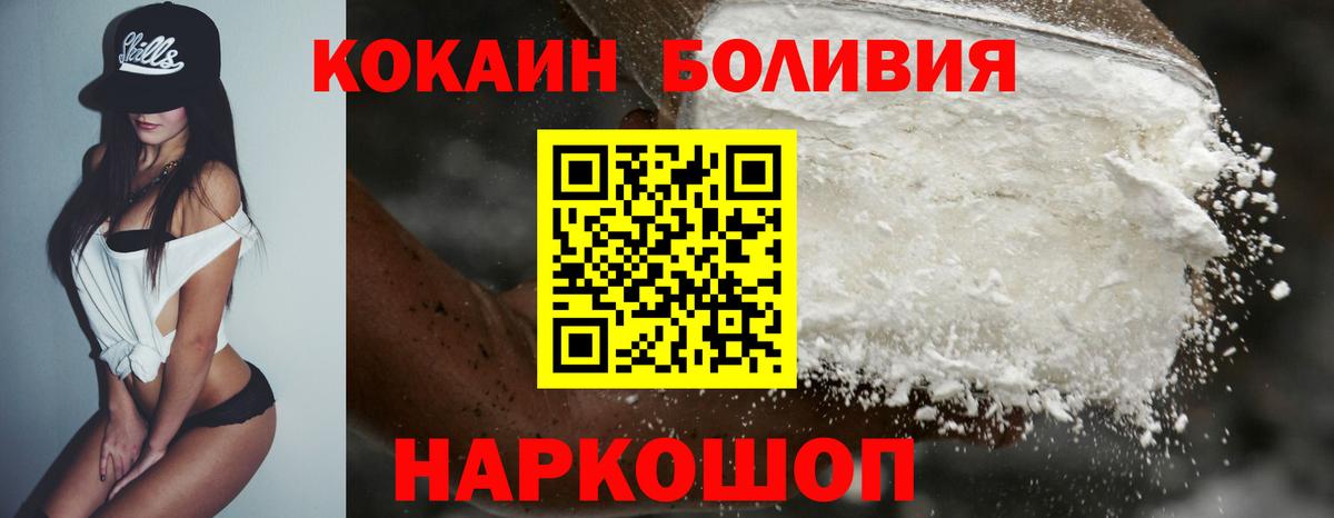 Кокаин 98% Гатчина