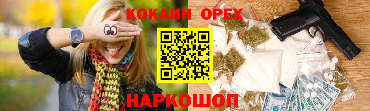 Гатчина  КОКАИН Columbia  КОКАИН Эквадор  Вход с VPN 
