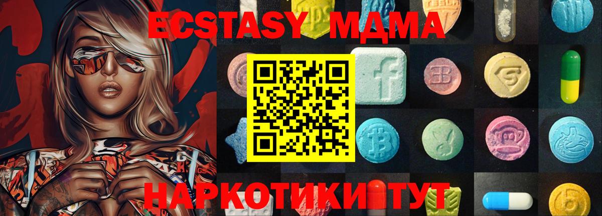 Ecstasy louis Vuitton Гатчина