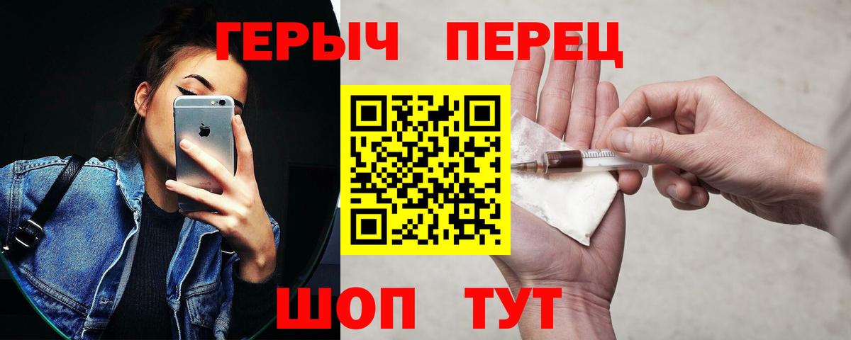 Гатчина  Героин хмурый  Вход с VPN 