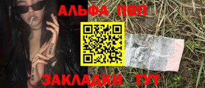 трава Тверь