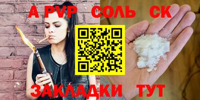 трава Тверь