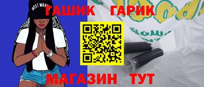 героин Татарск