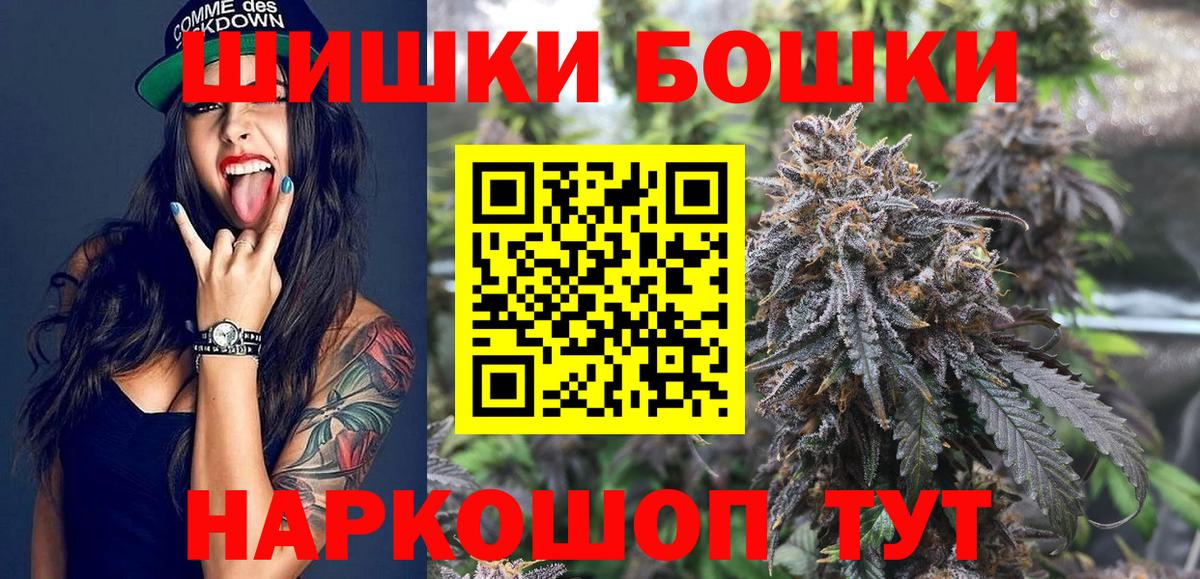 Бошки марихуана ГИДРОПОН Гатчина